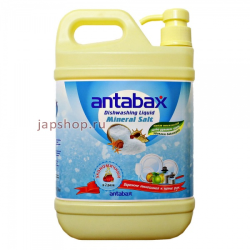 Antabax Средство для мытья посуды, овощей и фруктов, минеральные соли, канистра, 1,36 л (4890000027307)