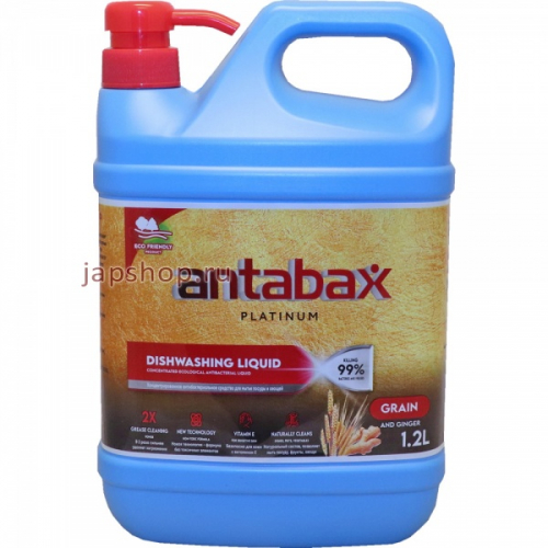 Antabax Средство для мытья посуды, овощей и фруктов, имбирь пшено, канистра, 1,2 л (4601486131040)
