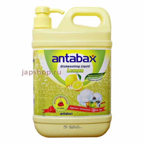 Antabax Средство для мытья посуды, овощей и фруктов, лимон, канистра, 2 л (6904542109068)