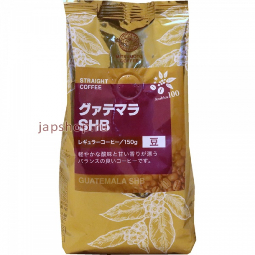 MMC Guatemala SHB Кофе зерновой, лёгкая кислинка, мягкая упаковка, 150 гр (4977888176850)