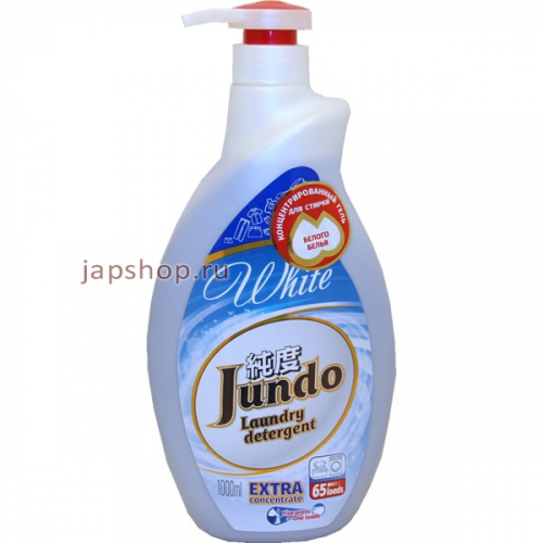 Jundo White Концентрированный гель для стирки белого белья, 65 стирок, 1 л (4903720020067)