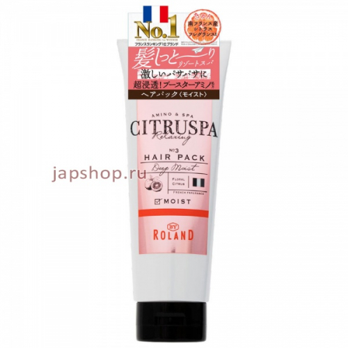 Citruspa Moist Восстанавливающая и увлажняющая маска для волос, на основе натуральных растительных масел и морских минералов, с цветочно-цитрусовым ароматом, 200 гр (4936201102754)