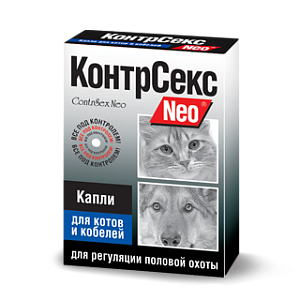 Астрафарм КонтрСекс NEO капли. для кошекотов/кабелей 2 мл