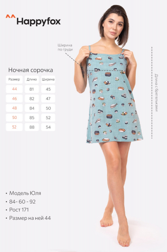 Happy Fox, Женская cорочка Happy Fox