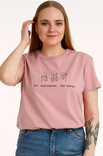 Апрель, Женская футболка Апрель