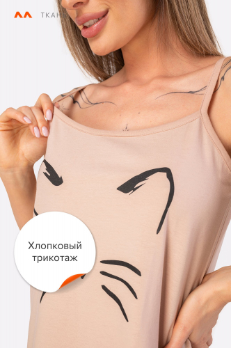 Happy Fox, Женская cорочка Happy Fox