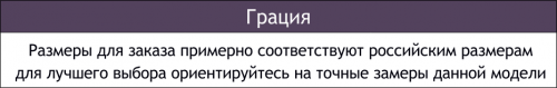 Грация, Женская пижама с шортами Грация