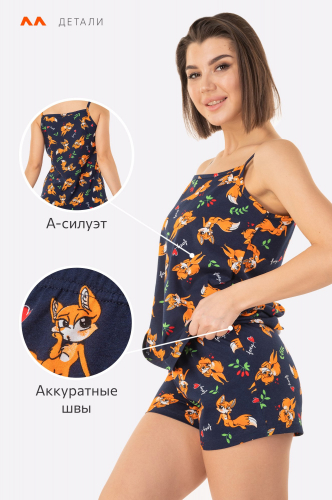 Happy Fox, Женская пижама с шортами Happy Fox