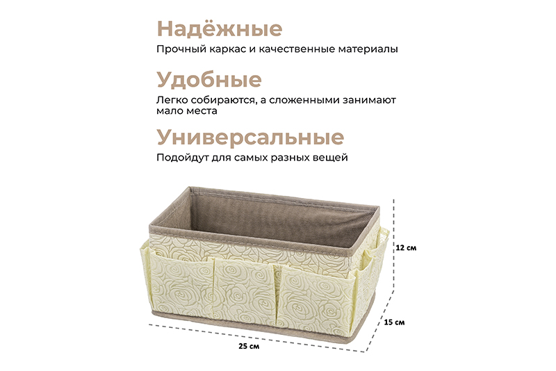 БЫЛО 355 руб!! Органайзер для косметики/мелочей 25*15*12 см