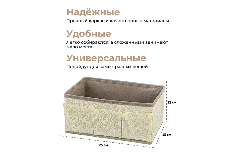 БЫЛО 311 руб!! Органайзер для косметики/мелочей 25*15*12 см