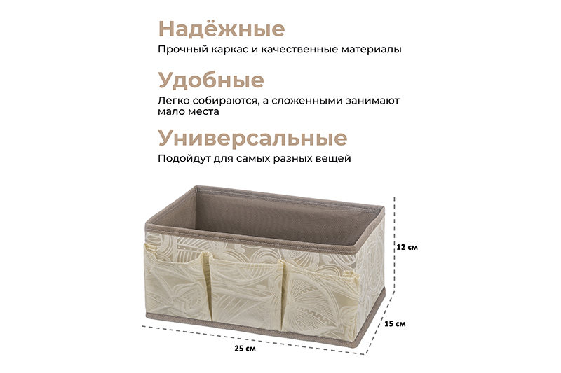 БЫЛО 311 руб!! Органайзер для косметики/мелочей 25*15*12 см