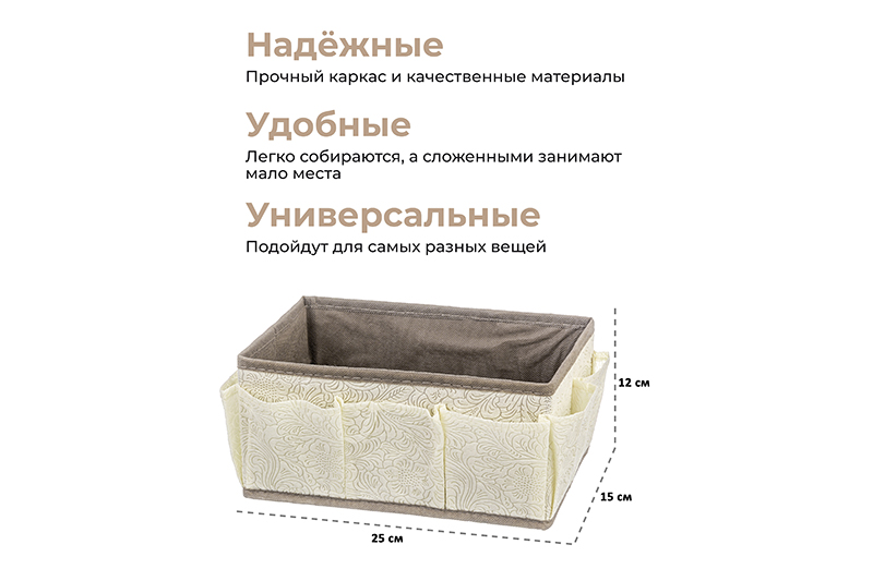 БЫЛО 355 руб!! Органайзер для косметики/мелочей 25*15*12 см