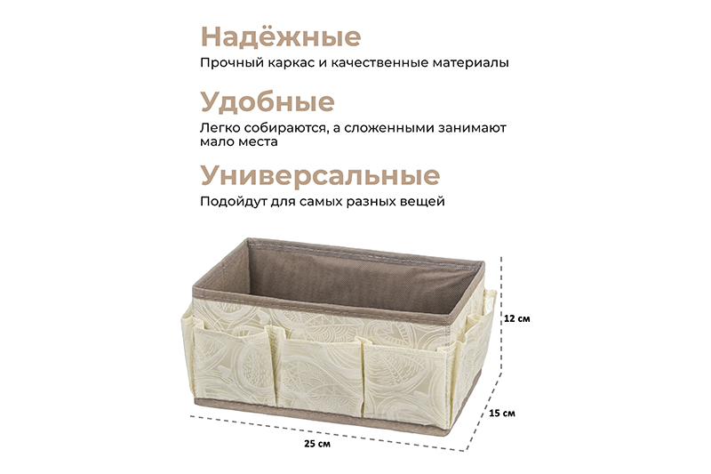 БЫЛО 355 руб!! Органайзер для косметики/мелочей 25*15*12 см