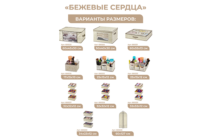БЫЛО 691 руб!! Короб складной для хранения 35*30*20 см