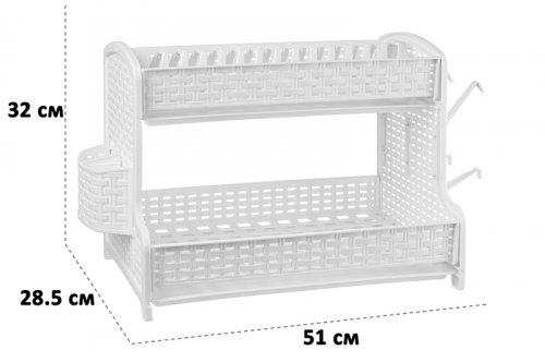 БЫЛО 1191 руб!! Сушилка для посуды 2х ярусная 51*28,5*32 см (белая) (модель 2702/06)