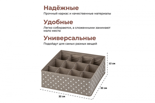 БЫЛО 1462 руб!! Набор 3 коробов д/нижнего белья и носков 32*32*12 см 