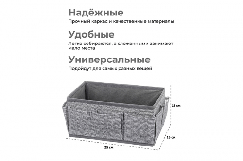 БЫЛО 388 руб!! Органайзер для косметики/мелочей 25*15*12 см 