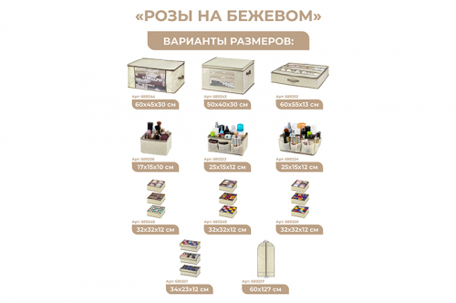 БЫЛО 788 руб!! Короб складной для хранения 30*40*25 см 