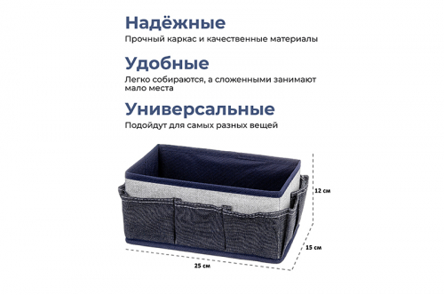 БЫЛО 462 руб!! Органайзер для косметики/мелочей 25*15*12 см 