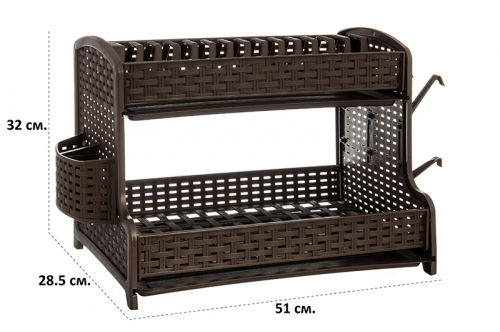 БЫЛО 1191 руб!! Сушилка для посуды 2х ярусная 51*28,5*32 см (коричневая) (модель 2702/01)