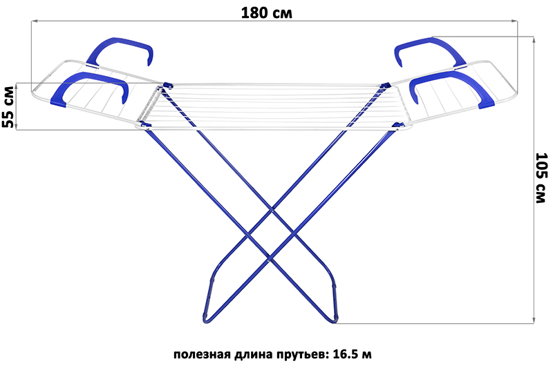 БЫЛО 3193 руб!! Сушилка напольная 20 м 180*55*105 см