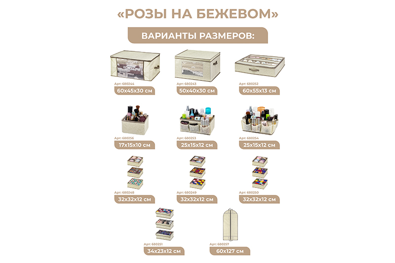 БЫЛО 311 руб!! Органайзер для косметики/мелочей 25*15*12 см