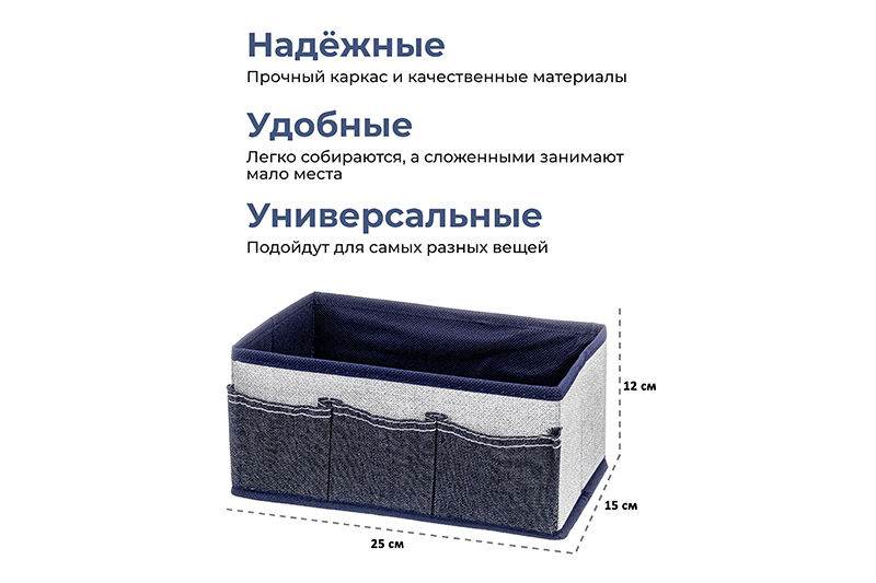 БЫЛО 428 руб!! Органайзер для косметики/мелочей 25*15*12 см