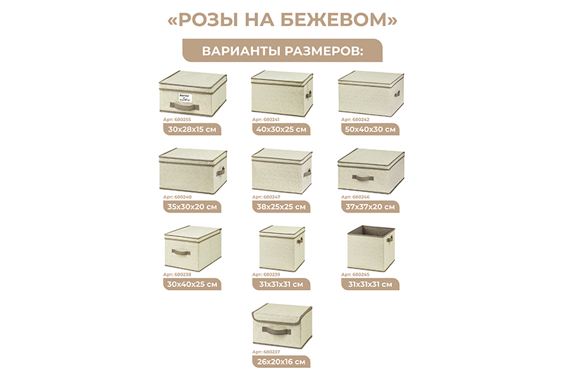 БЫЛО 467 руб!! Органайзер для хранения одеял и пледов 60*45*30 см