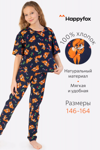 Happy Fox, Пижама для девочки Happy Fox