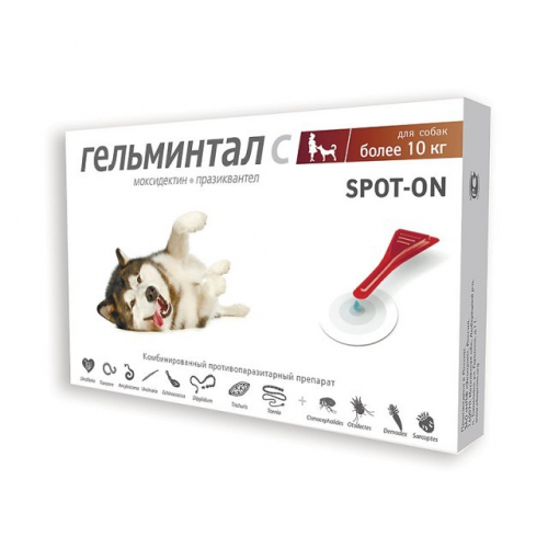 Гельминтал spot-on, биокапли от гельминтов, для щенков и собак, массой более 10 кг, 1 пипетка
