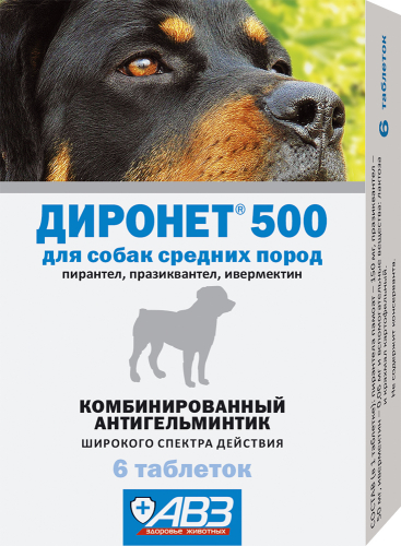 АВЗ Диронет 500, для средних собак от глистов, 6 таблеток