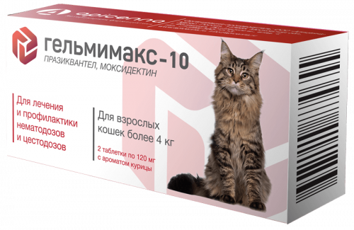 Apicenna ГЕЛЬМИМАКС-10 для кошек более 4 кг, от глистов, 2 т.