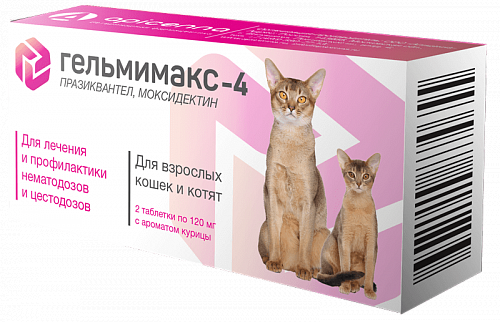 Apicenna ГЕЛЬМИМАКС-4 для кошек и котят от глистов, 2 т.