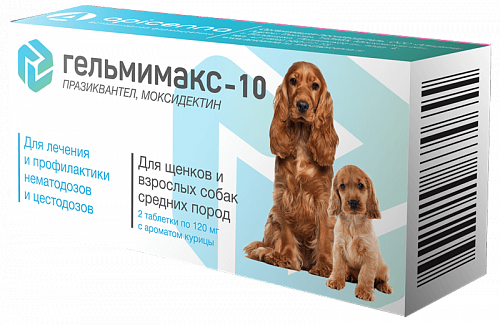 Apicenna ГЕЛЬМИМАКС-10 для щенков и собак средних пород от глистов, 2 т.