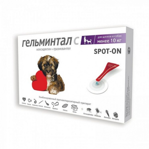 Гельминтал Spot-on, от гельминтов, для щенков и собак, массой менее 10 кг, 1 пипетка