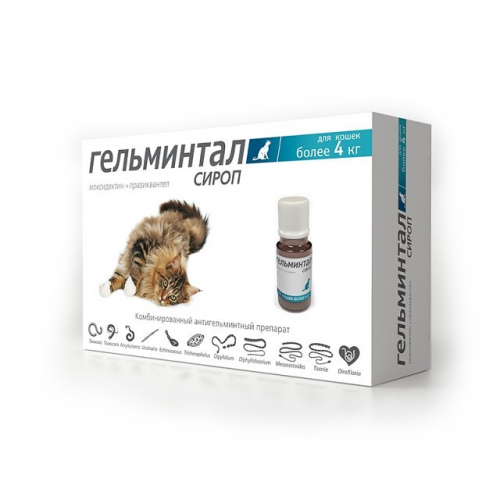 Гельминтал БиоСироп от гельминтов, для кошек, массой более 4 кг, 5 мл.