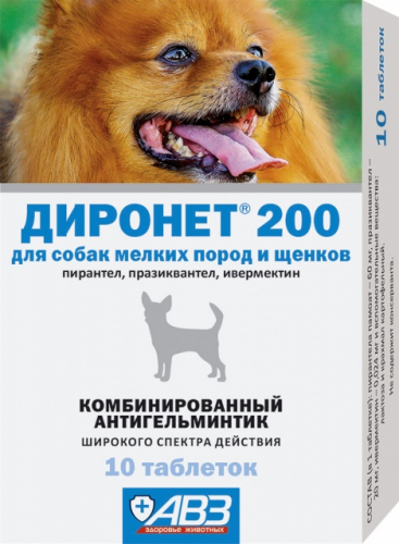 АВЗ Диронет 200, для мелких собак и щенков, от глистов, 10 таблеток