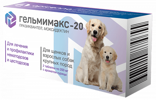 Apicenna ГЕЛЬМИМАКС-20 для щенков и собак крупных пород от глистов, 2 т.