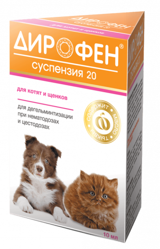 Apicenna Дирофен-биосуспензия 20, д/котят и щенков, 10мл