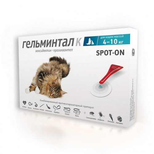 Гельминтал spot-on, биокапли от гельминтов, для кошек, массой от 4 до 10 кг,