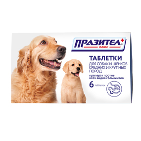 Астрафарм Празител для собак и щенков средних и крупных пород, 6 таблеток