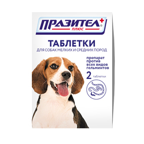 Астрафарм Празител для собак мелких и средних пород, 2 таблетки