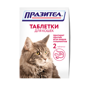 Астрафарм Празител для кошек от глист, 2 таблетки