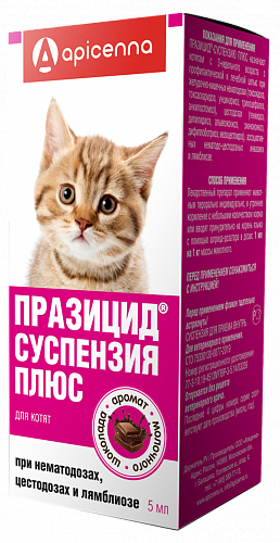 Apicenna Празицид Плюс биосуспензия для котят от глистов,5 мл