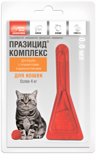 Apicenna Празицид-КОМПЛЕКС для кошек более 4 кг, от блох и гельминтов, 0.8 мл