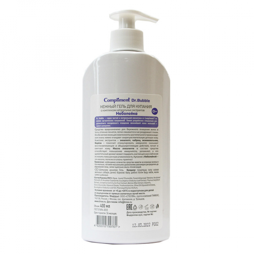 Compliment Dr. Bubble Нежный гель для купания Неболейка 0+, 400 ml
