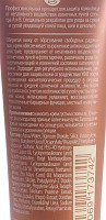 PREMIUM Крем фотозащитный для сухой кожи SPF 35 / Dry Skin Sunguard 50 мл