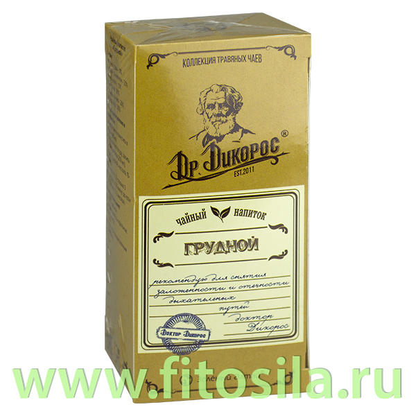 Чайный напиток