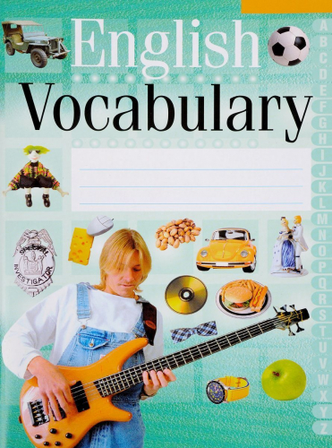 English Vocabulary. Английский язык. Тетрадь-словарик (зеленая обложка)