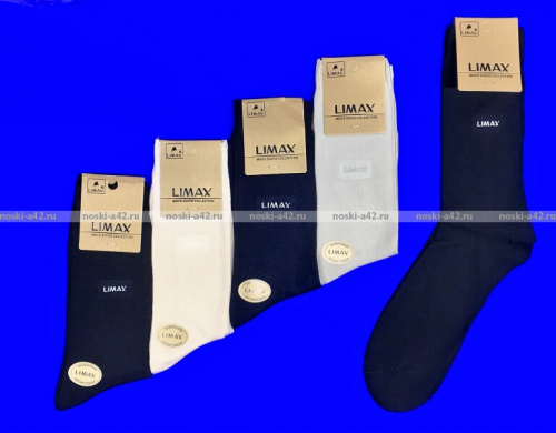 LIMAX носки мужские 